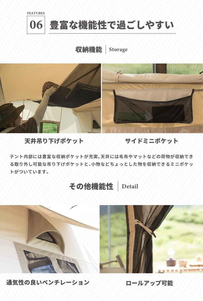 Dolce Lodge Tent Tent Approximately People S'more 4-6