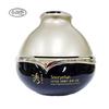 Creme de Barreira para Reparo Noturno 25ml Hidratante Facial Coreano Firmador Creme Antienvelhecimento