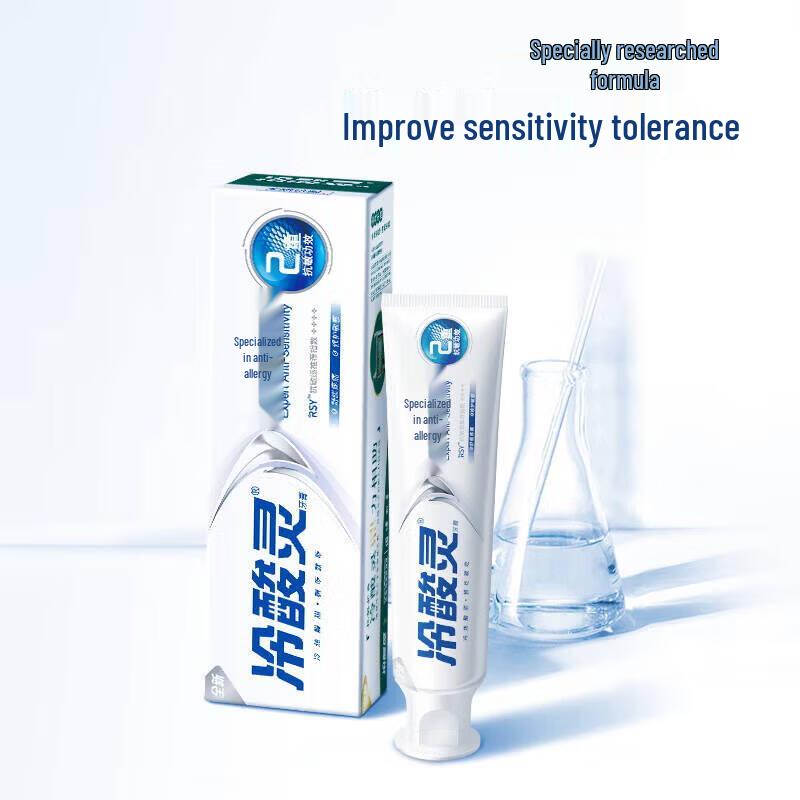 Lengsuanling Multi-Benefit Toothpaste Set