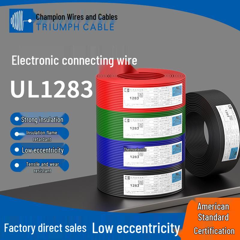 UL1283 8AWG Electronic Wire, 600V, 105°C, Tinned Copper PVC, American Standard New Energy Vehicle Wire.