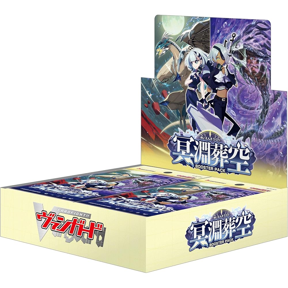 Cardfight!! Vanguard Booster Pack Abyssal Funeral Box 16 Packs