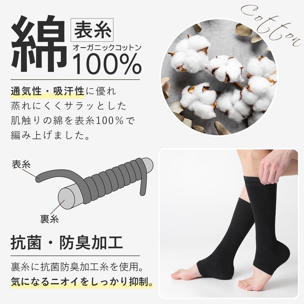 never go back to nylon compression cotton outer compression compression stockings for organic cotton one size fits You'll socks! 100% yarn, open-toe