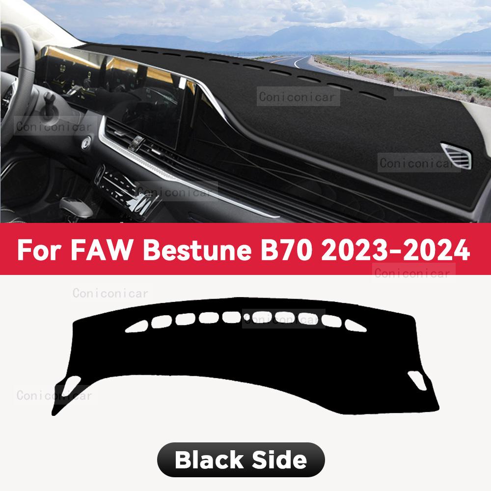 For FAW BESTUNE B70 2024 Car Dashboard Cover Mat Non-slip Sun Shade Cushion Protective DashMat Pad Interior Accessories