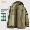 JEEP Men's 3-in-1 Detachable Hooded Winter Jacket