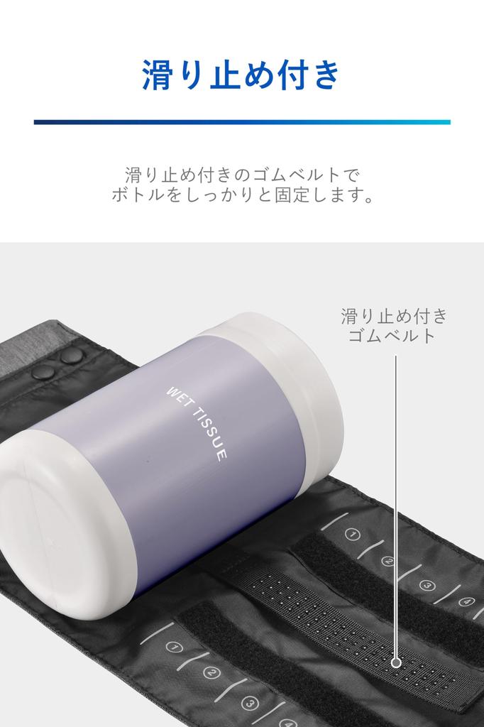 Porte-lingettes humides CARMATE pour plus de facilité Parfait pour les soins aux chiens et la voiture DZ589 Forme de bouteille noire Utilisation, Conduite, Garde d'enfants, Soins, Camping,