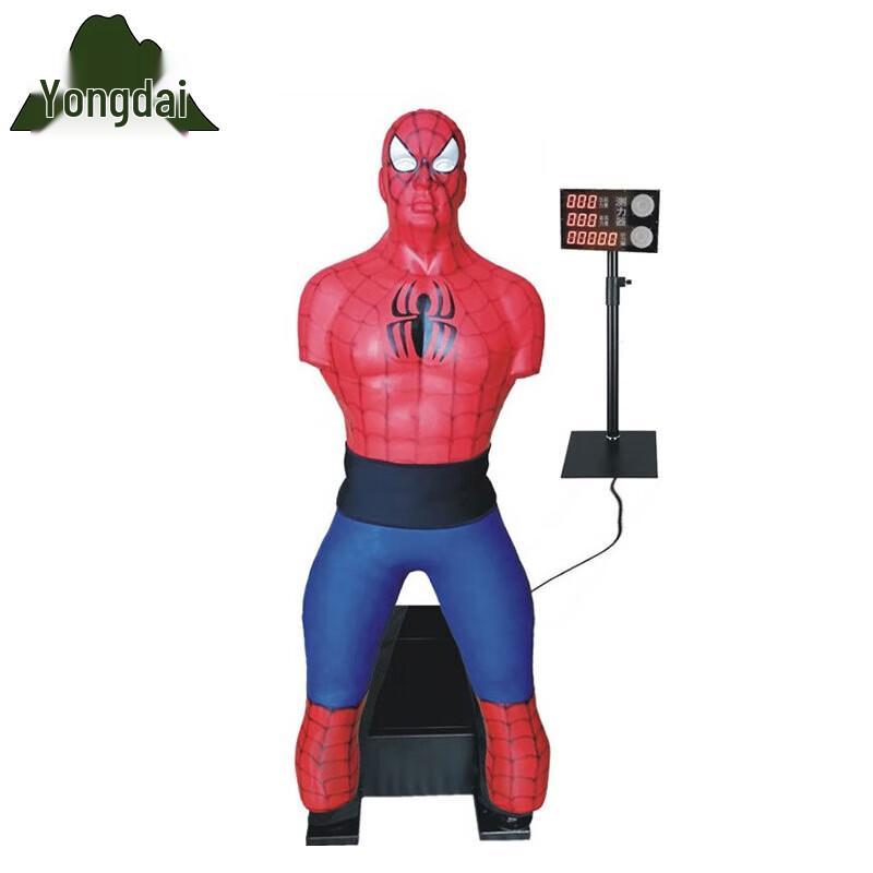 Interactive Stress Relief Punching Dummy