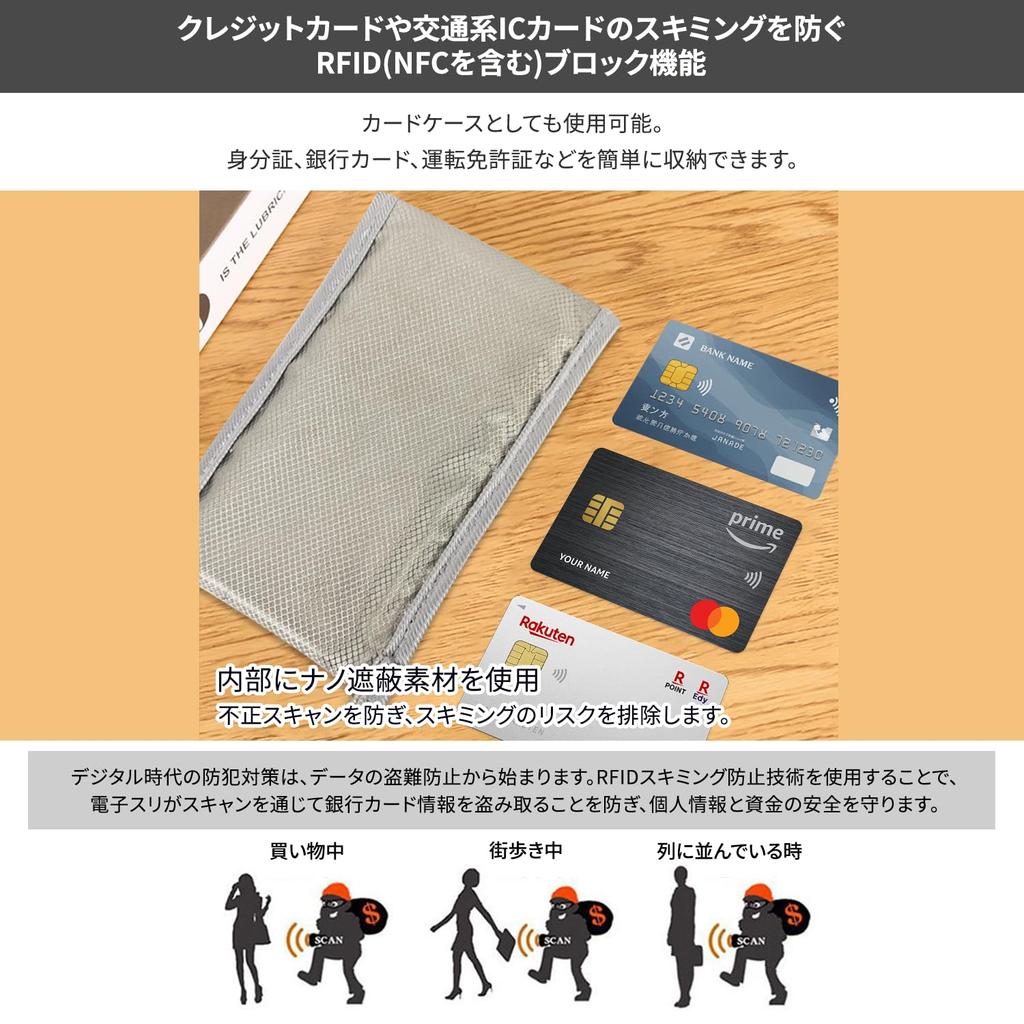 Protect Your Smart Keys and IC Cards with Radio Wave Blocking UVENA Radio Wave Blocking Material Pouch, Anti-Skimming, Lightweight, Thin,