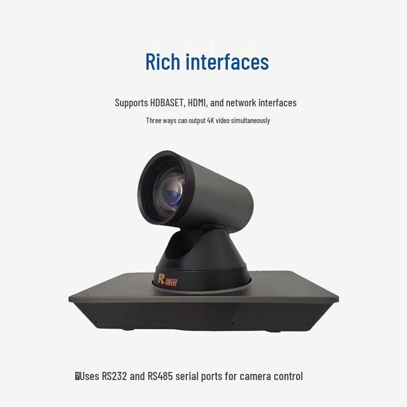 Rongxun RX Video Conferencing Systems (CN version)