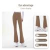 Peach Trend Women's High Waist Flare Yoga Pants - Hip Lifting, Slimming, Nine-Point Pilates Fitness Pants
