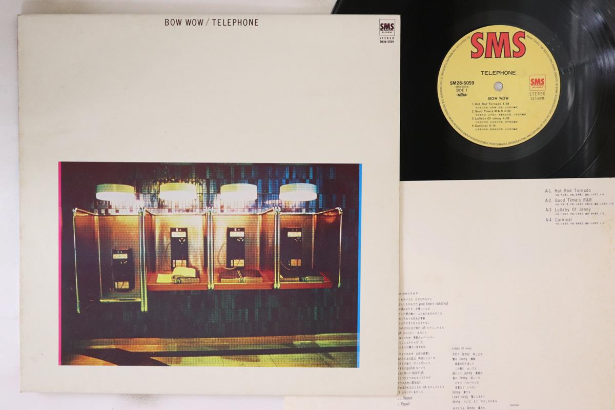 

LP Пластинка BOWWOW - Телефон SM285059 SMS 1980 Япония Металл