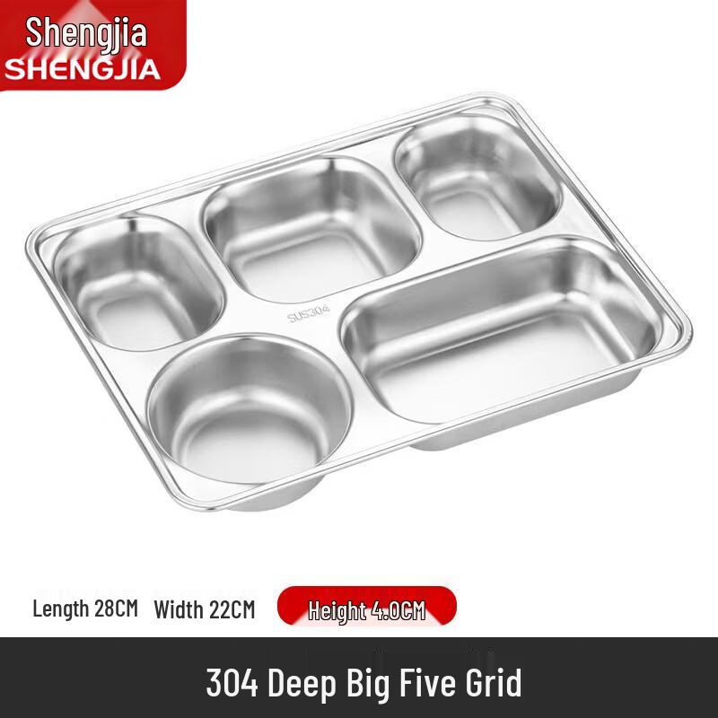 Shengjia 304 Stainless Steel Divided Food Tray