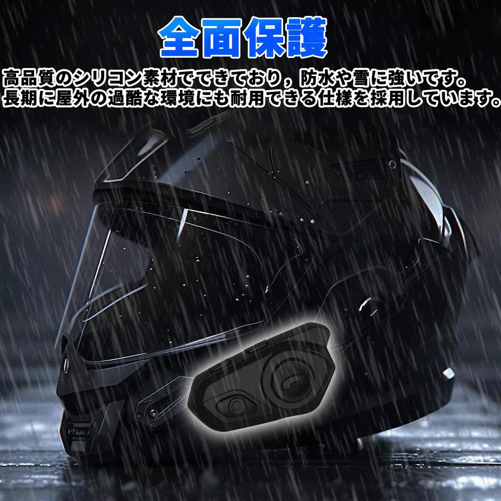 For JESIMAIK Motorcycle Intercom Protective Case Full Easy Set of [New] R16Pro, Cover, Silicone, Protection, Installation, Waterproof, Shockproof,