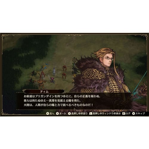 Brigandine Lunasia Senki - Switch