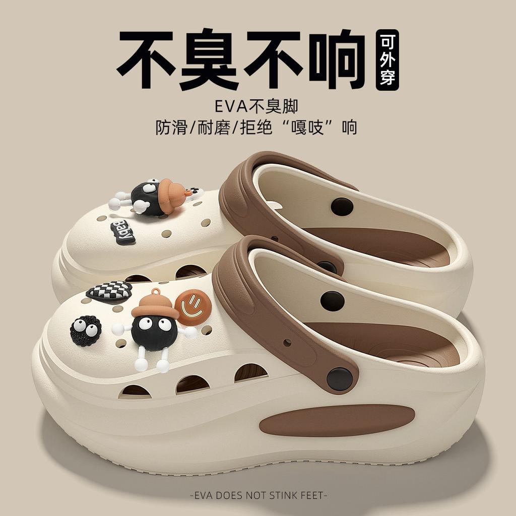 Deodorant hole shoes, new beach beach thick-soled non-slip couple baotou half slippers, summer wear