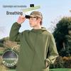 MINISO Men's Cooling UV Protection Hoodie