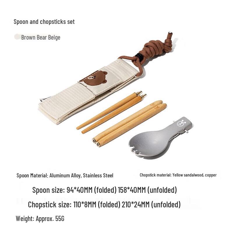 Mobigarden LINE FRIENDS Brown Bear Spoon & Chopsticks Set