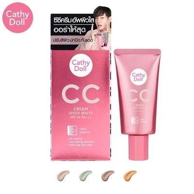 KARMART SPEED WHITE CC KREM SPF50 PA+++ 50 ml - Thai Cosmetic Make Up