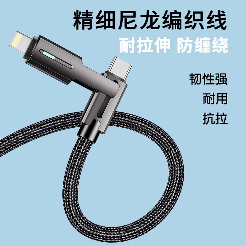 100W 2-in-1 Fast Charging Cable With Rotatable Dual Heads Zinc Alloy Braided USB-C To Lightning 2M Extendable