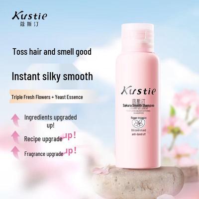 Kao Si Ting Sakura Smooth Amino Acid Shampoo