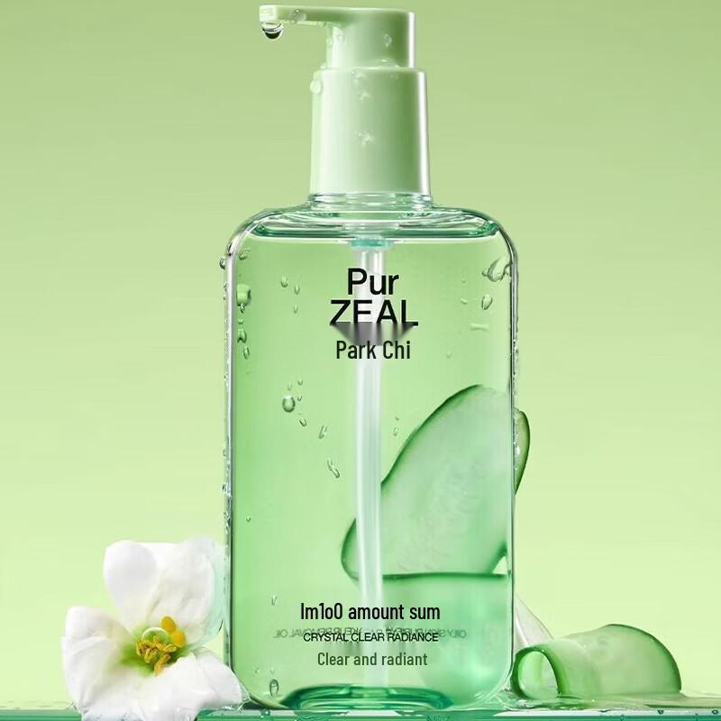 PURZEAL Oily Skin Cleansing Oil