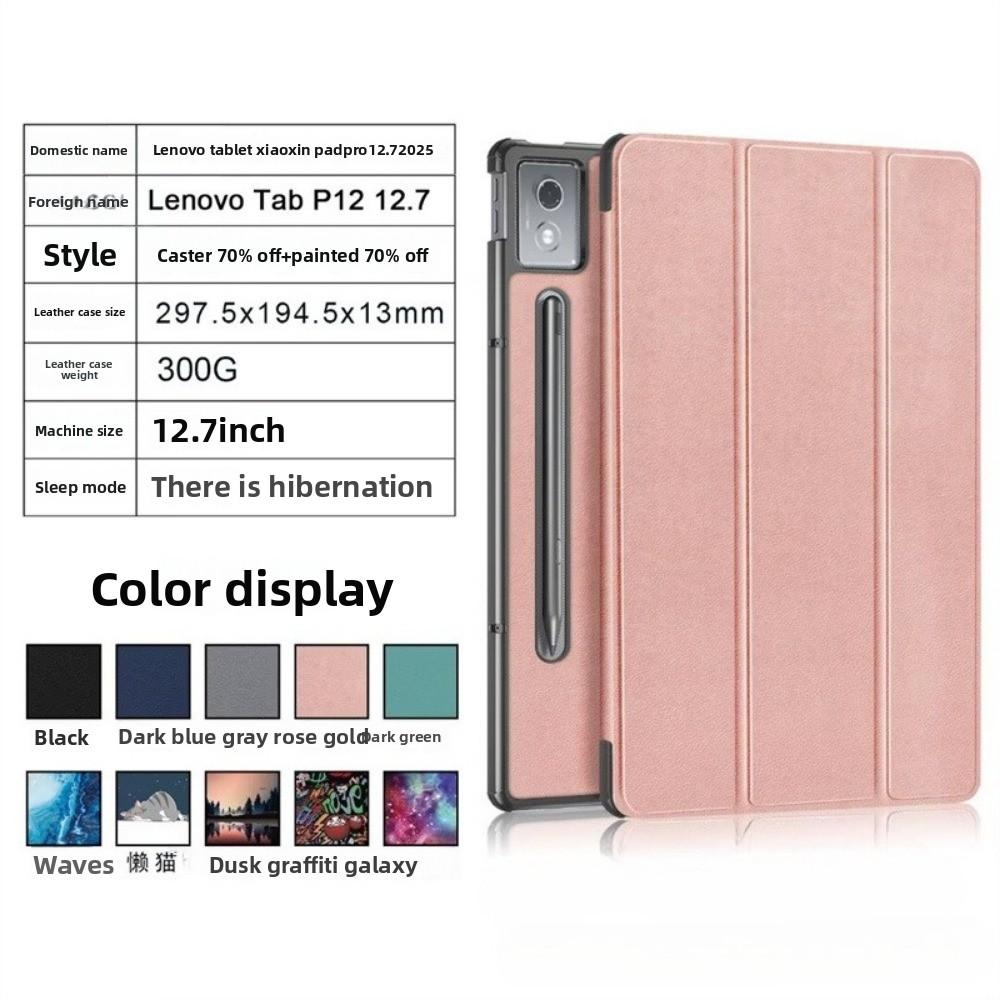 Leather Case for Lenovo Tab P12 12.7 Lenovo Xiaoxin Pad Pro 12.7 2025 Premium Protective Cover