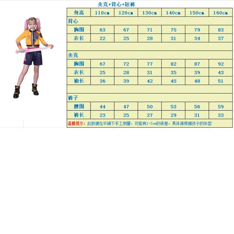 2025 New Cosplay Suit Devil Hunter K-pop Three-piece Suit Clothing Pop Singer Halloween Girls Skirts and Upper Garment Wear Set