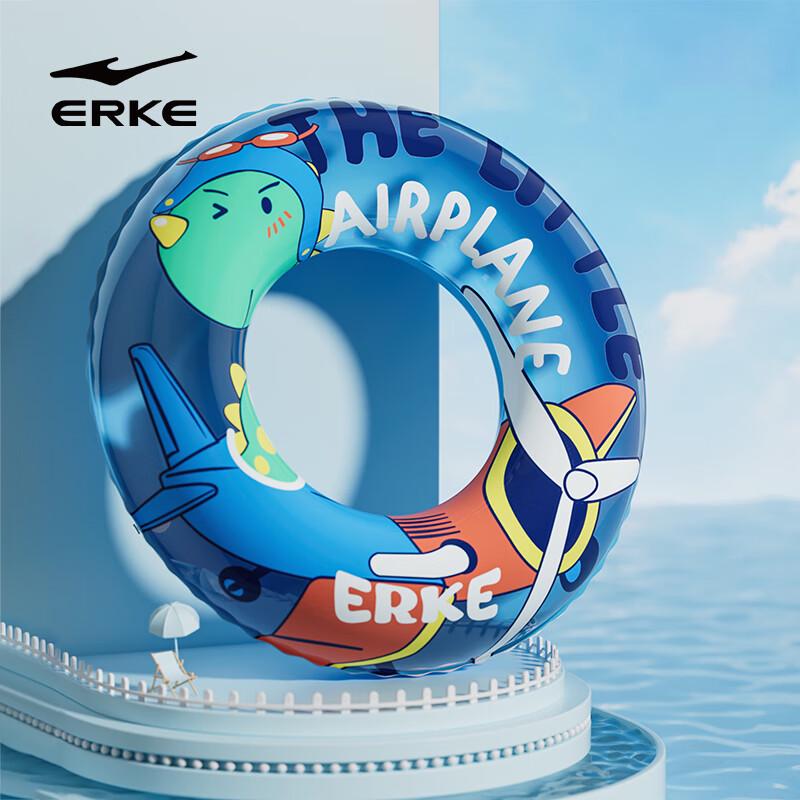 ERKE Kids Inflatable Swimming Armpit Ring One Size