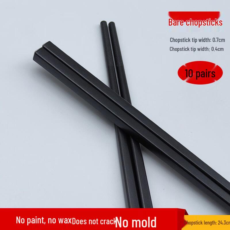 

ChuiXiDa 24.3CM Black Alloy Commercial Chopsticks