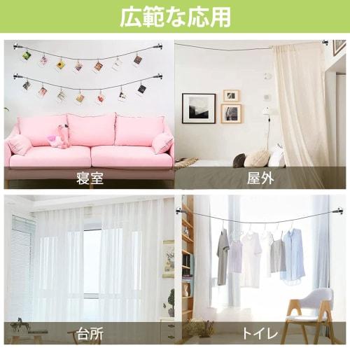 UFURMATE Clothes Drying Kit, 2-Piece Set Stainless Steel Curtain Drapery Wire Wall Mounted Photo Hanging Rope Silver Tension Wire Kit with 24 Hook Cli