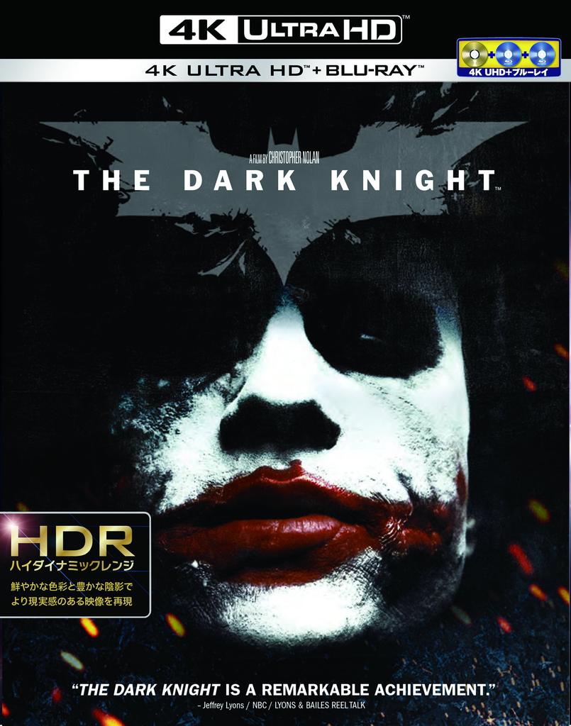 The Dark Knight ULTRA HD <4K & Blu-ray Set> (3-Disc Set) [Blu-ray]