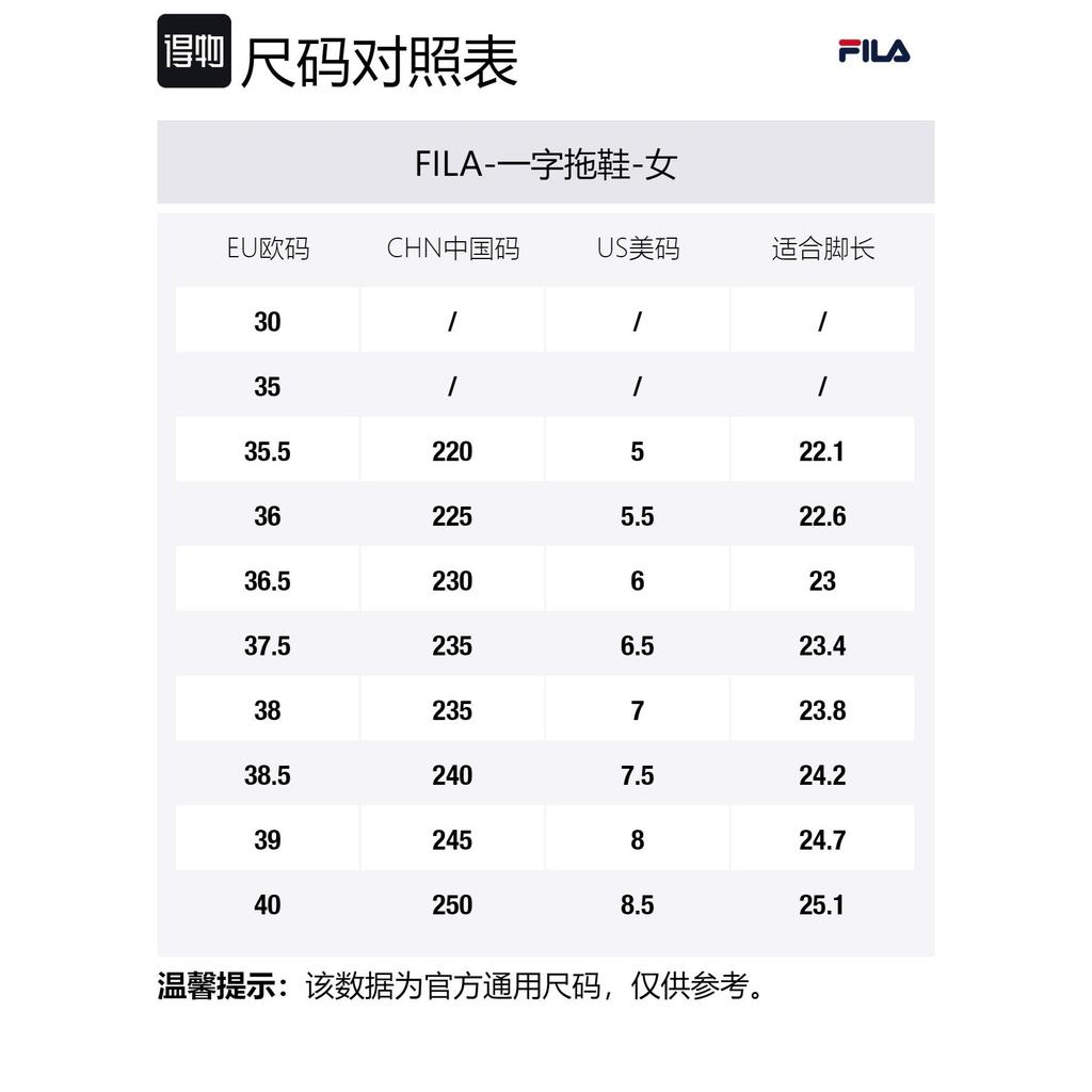 FILA Stylish Cozy Flat Heel Sports Slippers Black Women's F12W124624FBK