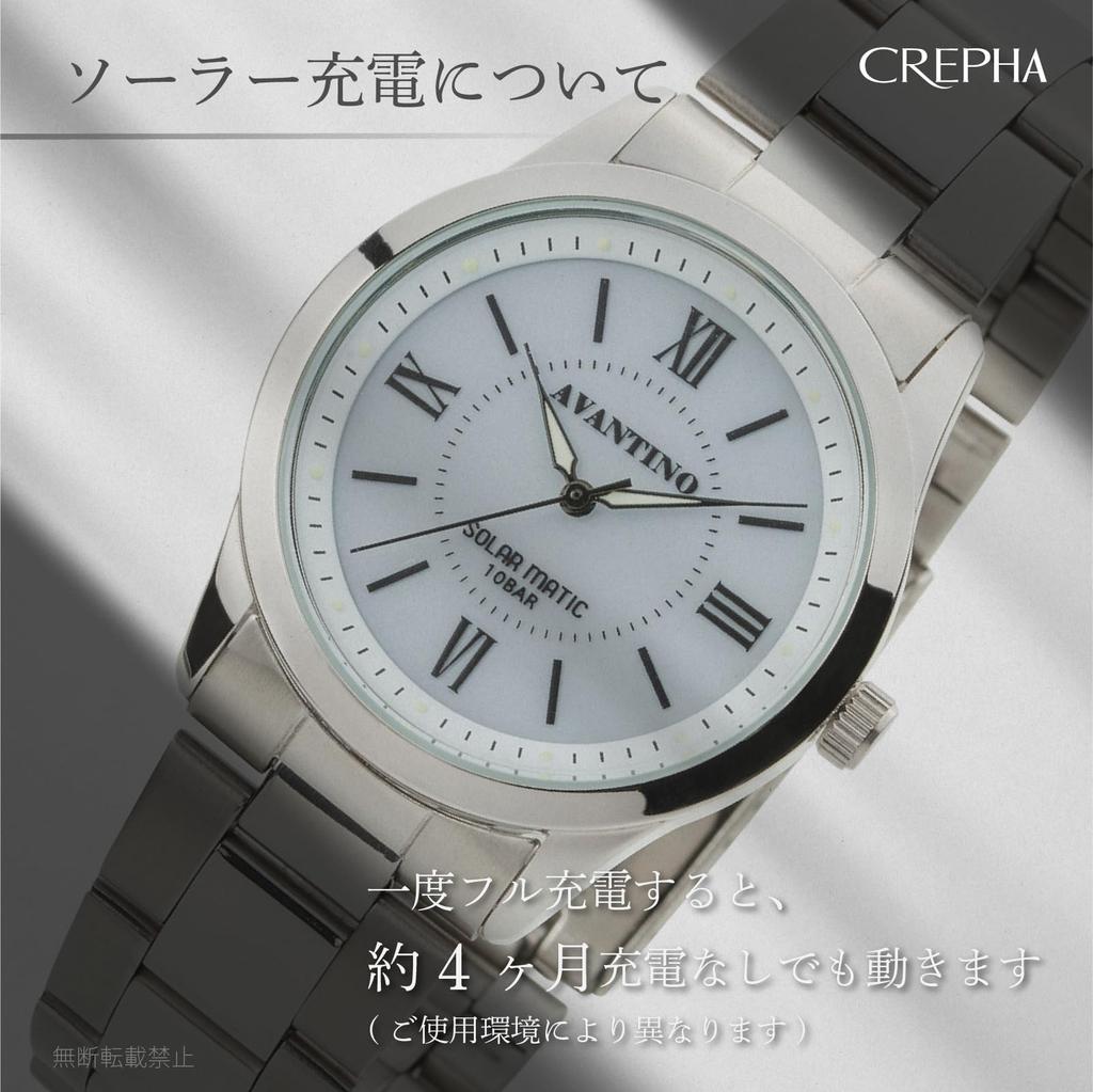CREPHA Men's Analog Solar Rechargeable Watch with Metal Band, Silver, AV-AM175-WTS