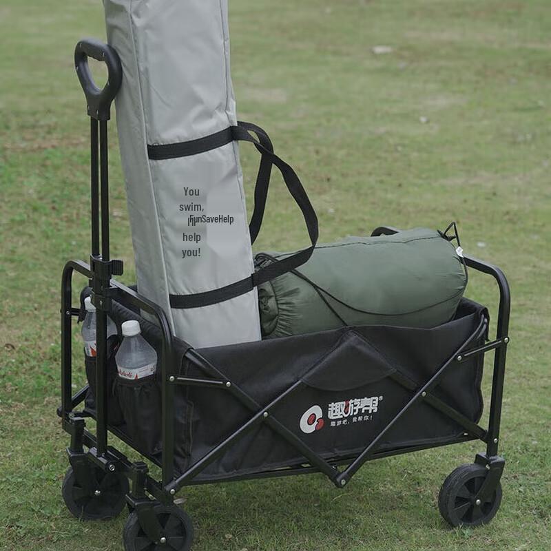 Quyoubang 100L Folding Camping Wagon