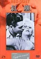 

DVD DVD - red dust Japan Movies & DVD Used
