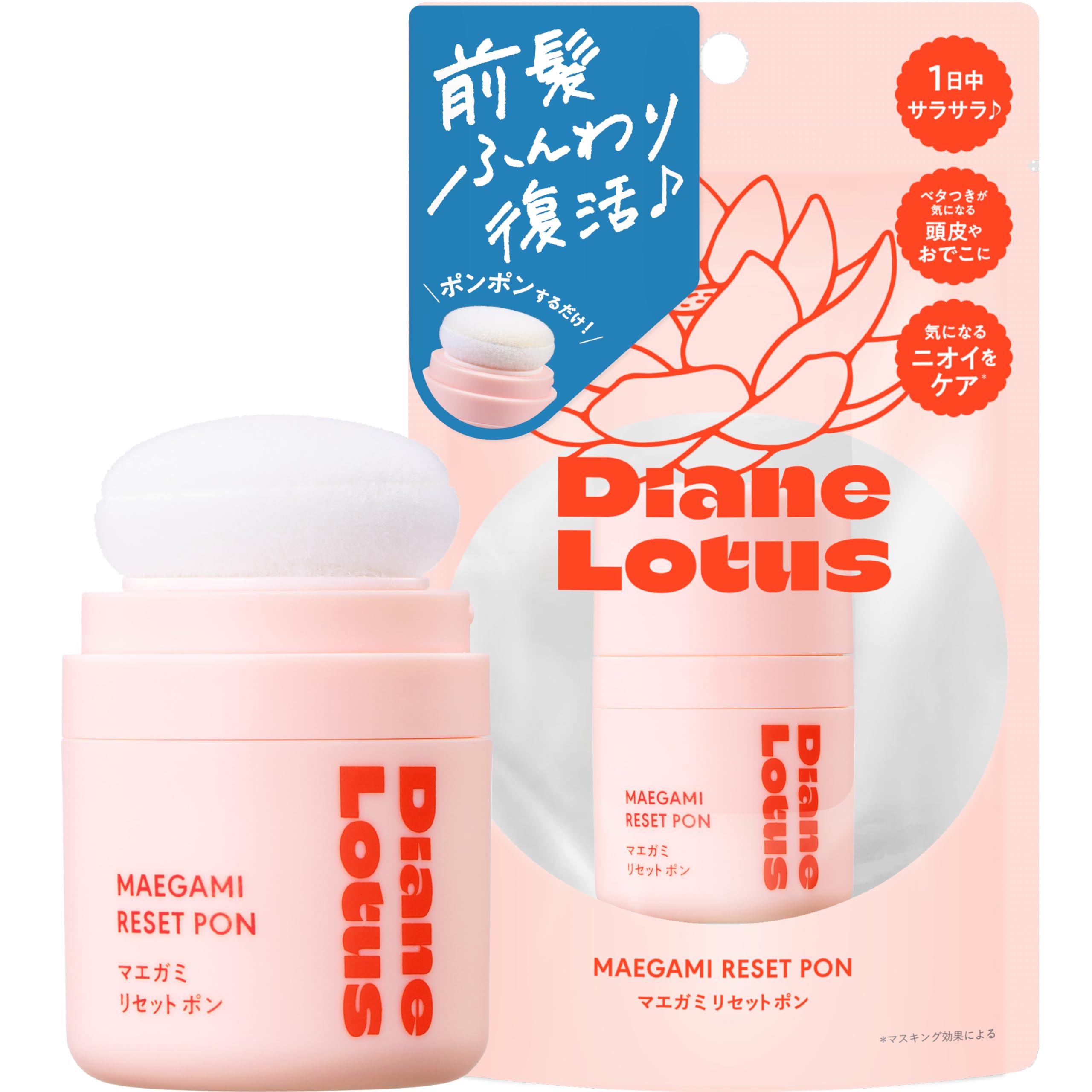 

Diane Lotus Maega Milli Setpon 5г Порошок для челки красный
