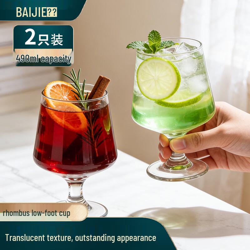 Baijie Multi-purpose Glass Drinking Glasses
