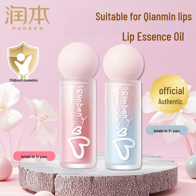 RUNBEN Little Girl s Moisturizing Lip Oil
