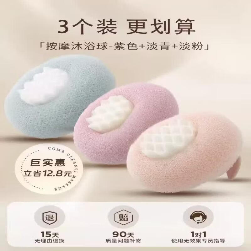 LIEI Dual-Use Bath Sponge