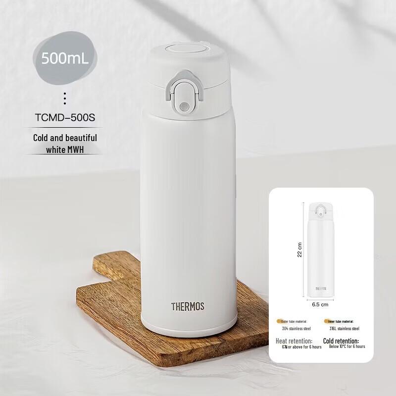 

Thermos 316L Stainless Steel Insulated Bottle