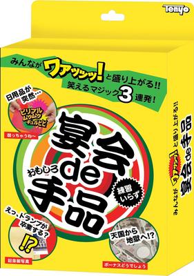 Tenyo Truques de Mágica para Festa