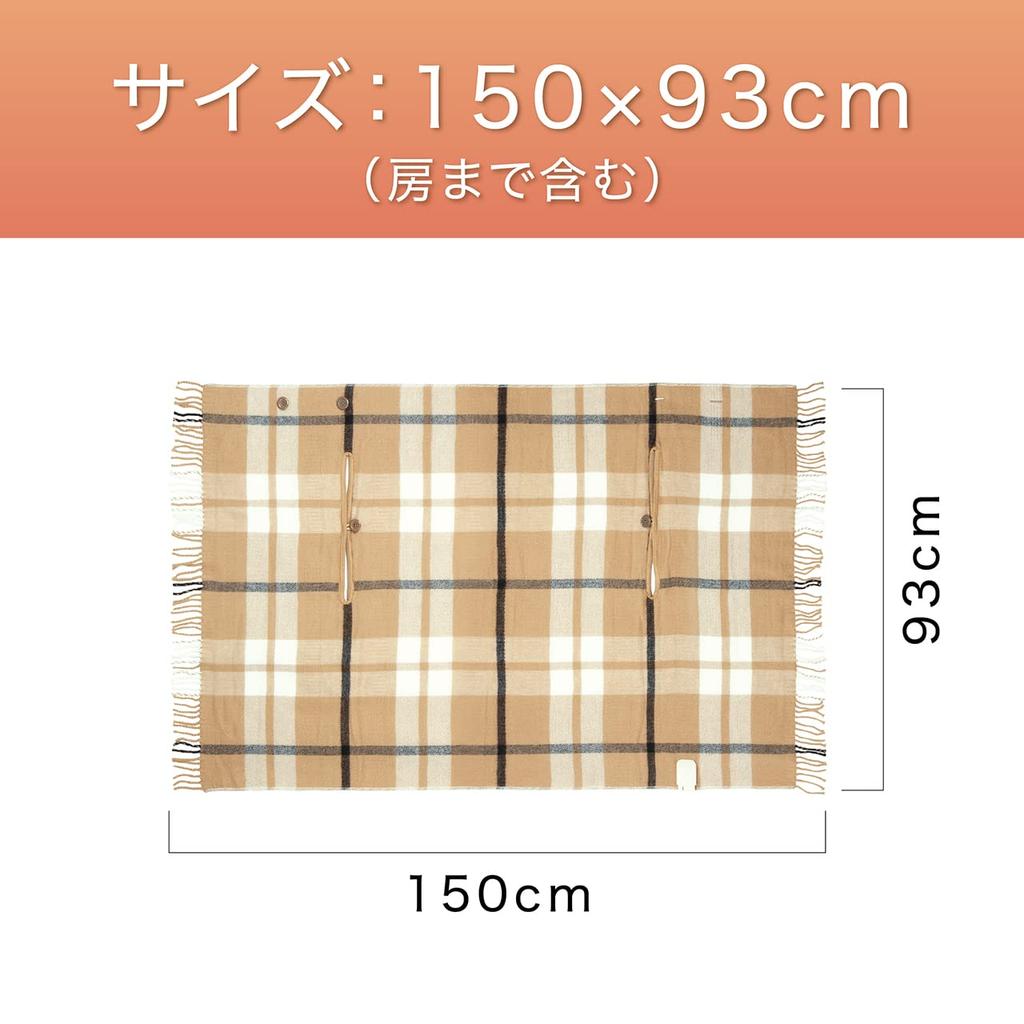 Koizumi Electric Shoulder Throw Washable 150 X 93cm KDH-50217