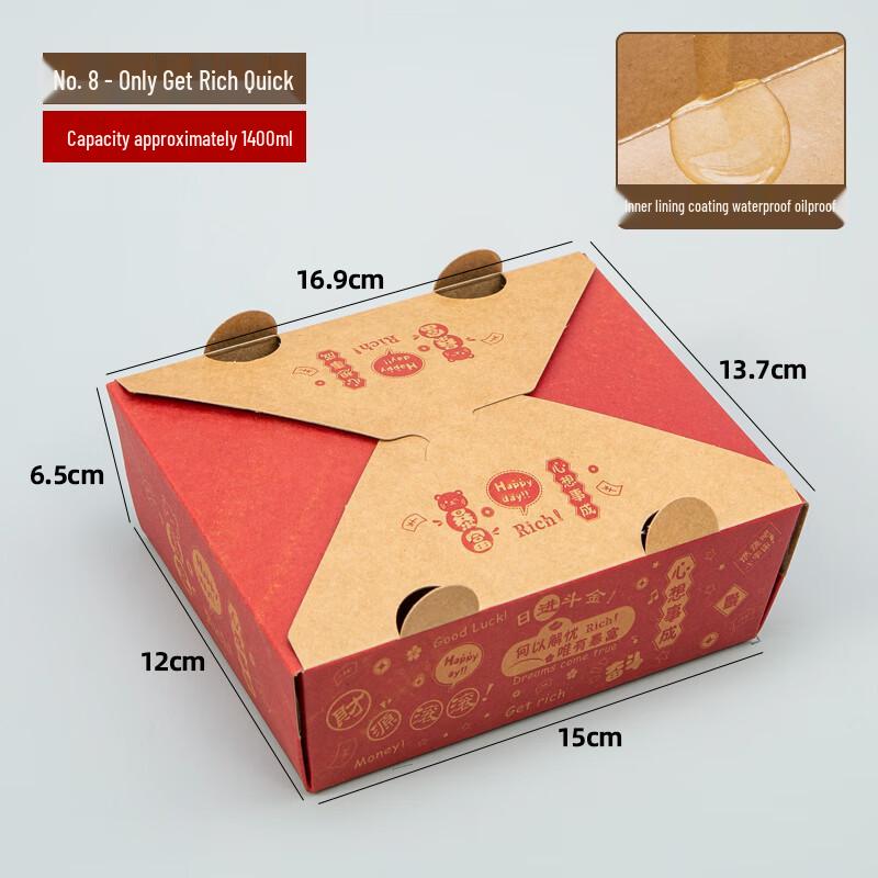 Miaojiayi Kraft Paper Disposable Food Container