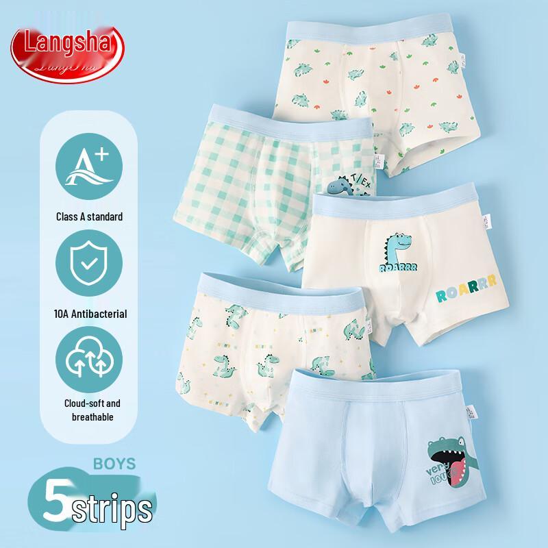 Langsha Boys' A-Class Cotton Antibacterial Boxer Briefs