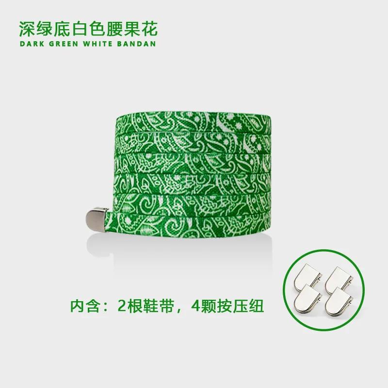Elastic Shoelaces for Sneakers Flat Shoelaces No Tie Flower Printing Lazy Shoestring Accessories for Women Men Kids Couples