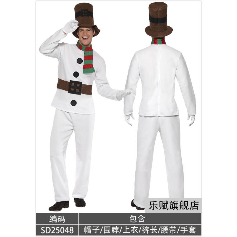 Frozen Snow Treasure Costume Children's Adult Doll Snowman Dress Up Onesie Party Show Outfit