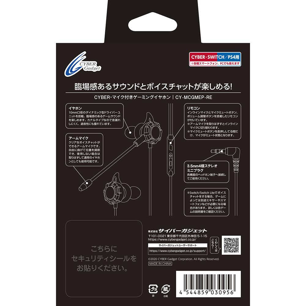 CYBER Gaming Earphones with Red Mic, - PS4/Switch