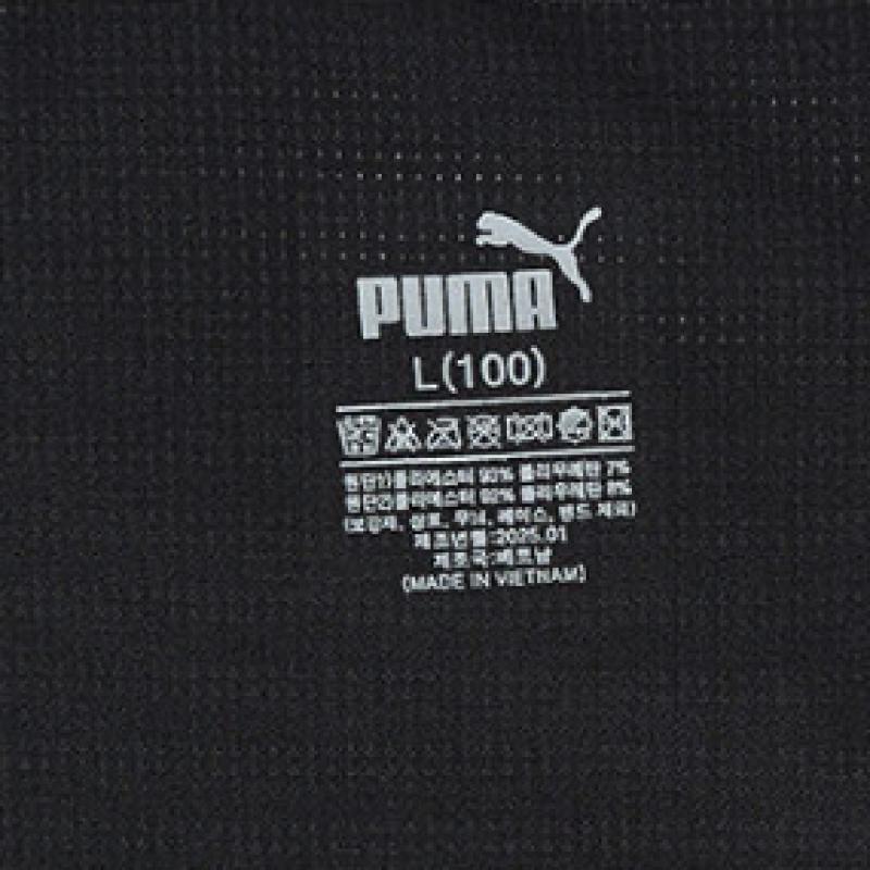 Puma Men S meSh Back Panel Running Set Of 6