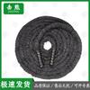 Jixiong Battle Rope