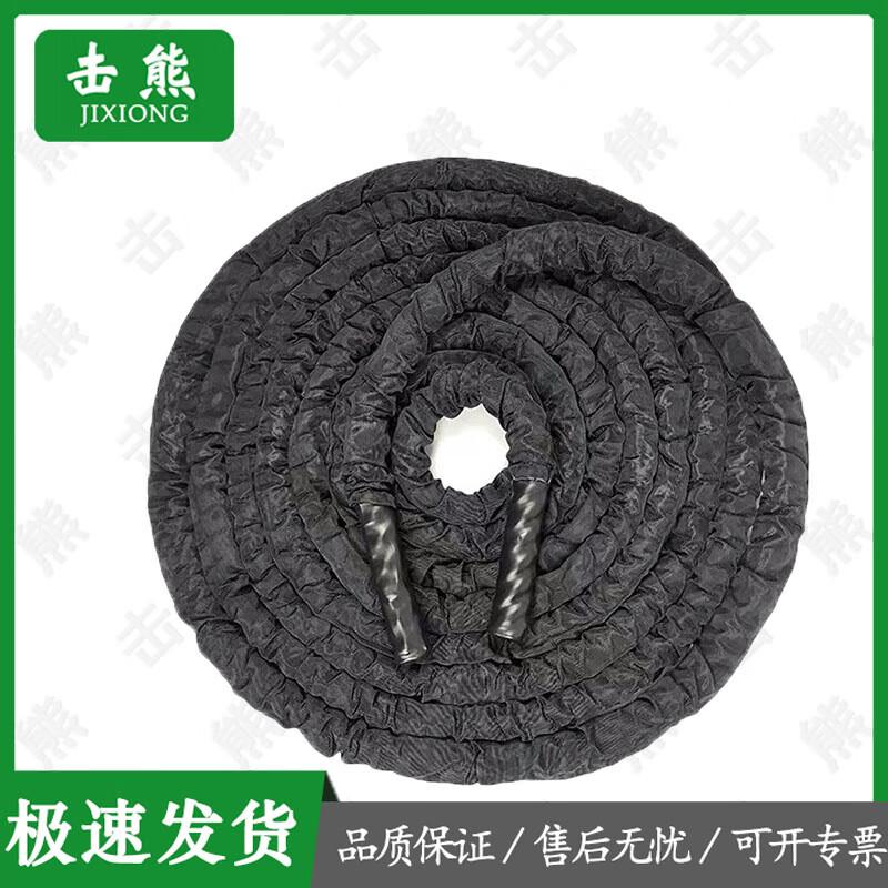 Jixiong Battle Rope