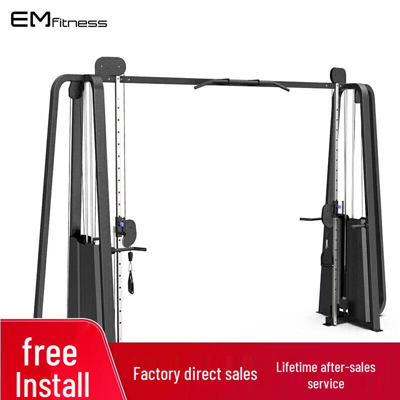 Yimai Comprehensive Home Gym System